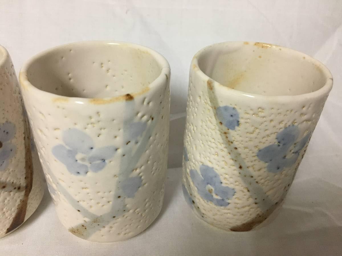 Amazon | A751 美濃焼 志野釉 富山窯 湯呑み 5客 和食器 茶器 | ノー