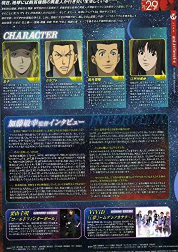 冨樫義博　レベルE DVD 収納ケースのみ 冨樫義博 レベルE DVD 収納ケースのみ 冨樫義博 レベルE DVD