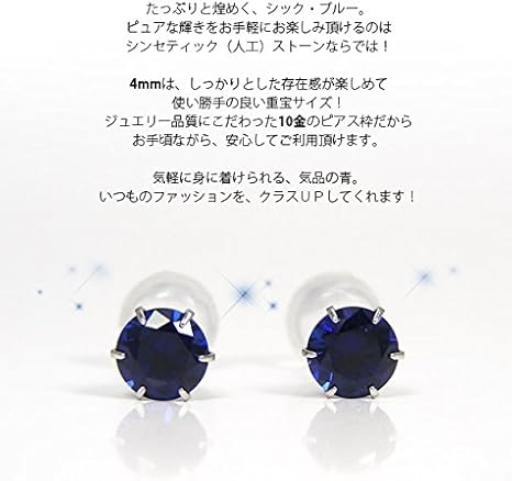 エメラルド ホワイトゴールド K10 10金 10K ピアス レディース Amazon | シンセチック エメラルド ホワイト ゴールド K10 10金