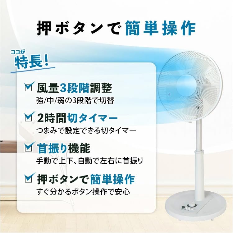 Amazon | テクノス 扇風機 羽径30cm リビング用 (ホワイト) KI-1710-W
