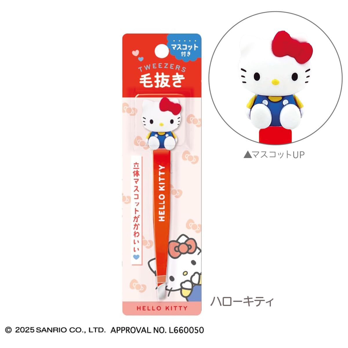 Amazon.co.jp: サンリオ マスコット付き毛抜き ハローキティ