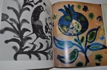 CERAMICA POPULAR ESPANOLA ACTUAL [PRESENT SPANISH POPULAR CERAMICS]