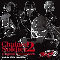 【楽天ブックス限定先着特典】魔都精兵のスレイブ2 Original Soundtrack(アクリルキーホルダー（50mm）)