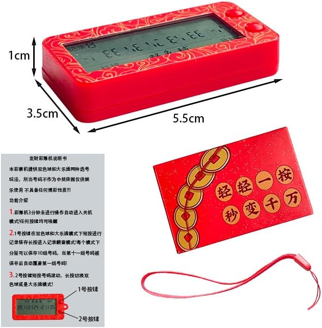 Miniatura 6 de Selector de lotería doble probabilidad de algoritmo AI, selector de AI, máquina selector de números de lotería, selector de lotería, máquina