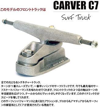 カーバースケートボード 33.75\"Greenroom CX4日本正規品 carver CARVER カーバー スケートボード Greenroom グリーンルーム