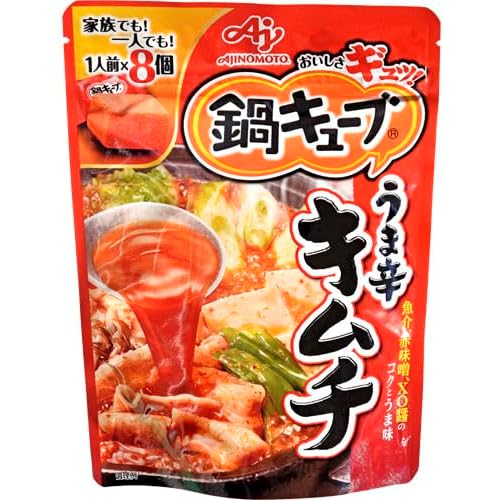 味の素 鍋キューブ うま辛キムチ