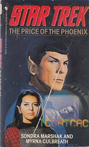 The Price of the Phoenix (By: Sondra Marshak,Myrna Culbreath)