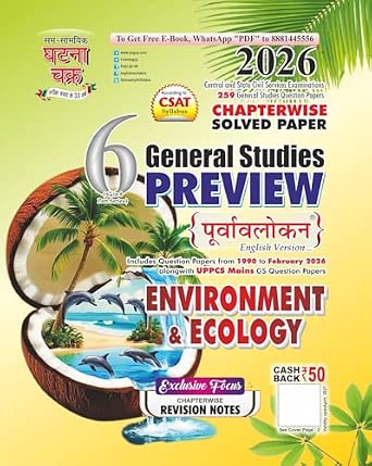 Buy Preview Environment and Ecology Part-6 2026 (26120-C) Book Online ...