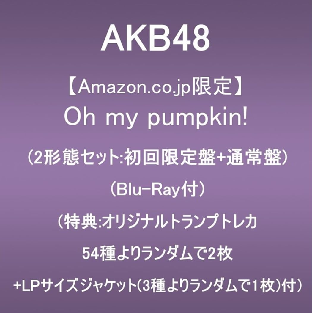Amazon.co.jp: AKB48, AKB48, AKB48 : 【Amazon.co.jp限定】Oh