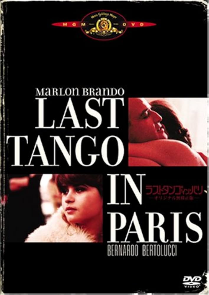 映画 ラスト・タンゴ・イン・パリ DVD レンタル専用 ケースなし ナインハーフ & ラストタンゴインパリ DVDセット、パンフレット