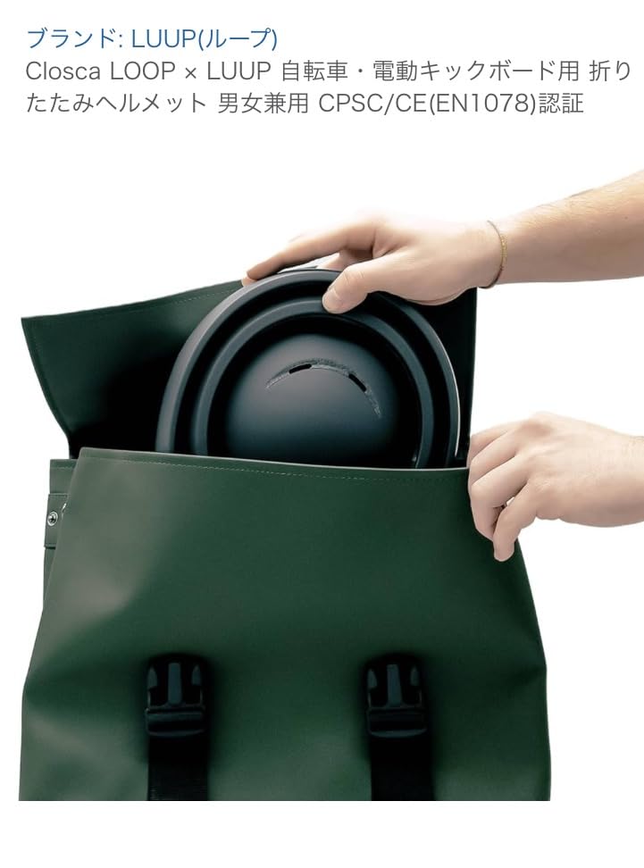 お客様イメージ