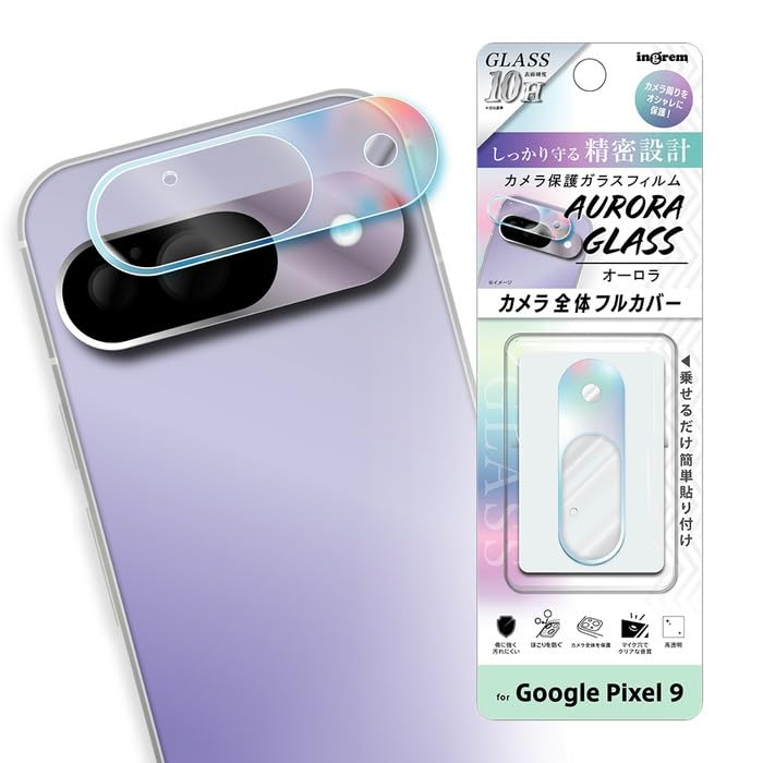 Amazon.co.jp: Google Pixel 9 カメラフィルム ガラスフィルム