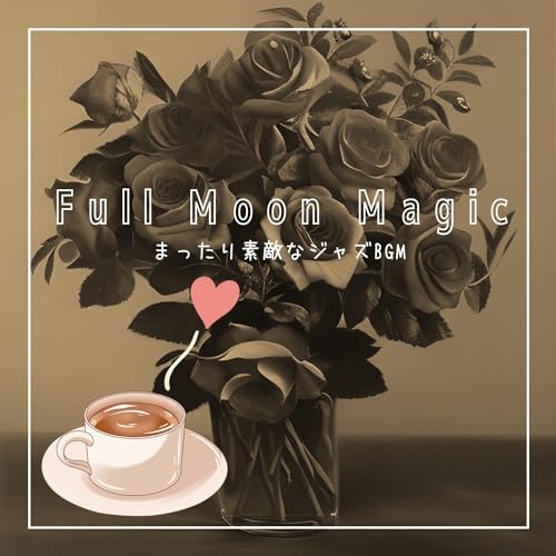 The Well-rounded Coffee