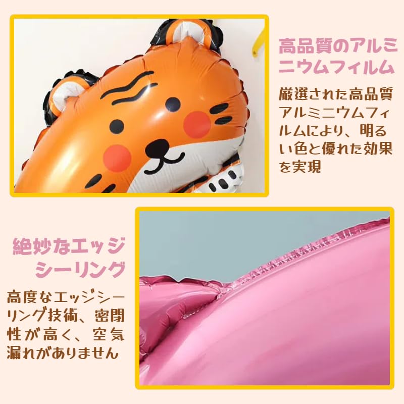 ☆動物風船 40インチ 誕生日 バルーン　「４」 Amazon | 【2025年のNEWスタイル】バルーン 数字 動物 風船 誕生日 40