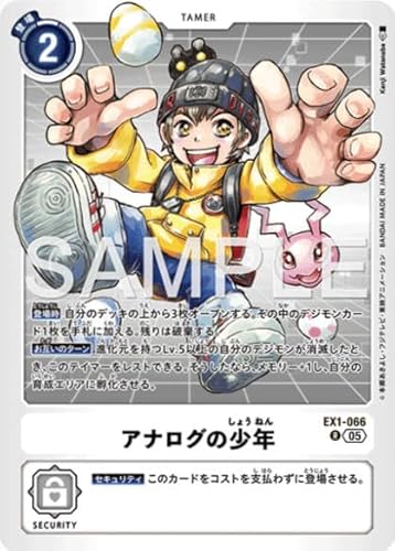 (�Ę^�J�[�h�E�p��)�f�W�����J�[�h�Q�[��EX1-066�A�i���O�̏��N (R ���A)�A�h�o���X�u�[�X�^�[ DIGIMON GENERATION�yAD-01�z