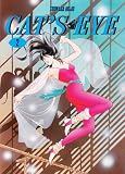 Cat's Eye Omnibus Volume 2 (Three Volumes in One): (Manga)