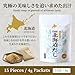 Hokkaido Dashi ー Japanese Soup Stock with Wild Rockfish, Salmon, Kelp (Kombu) & Shiitake Mushroom | Additives, Sustainable Ingredients, Rich Umami | (15 Sachets, 1 Pack)