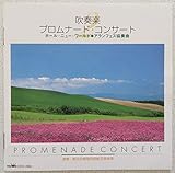 ���t�y�v�����i�[�h�E�R���T�[�g2