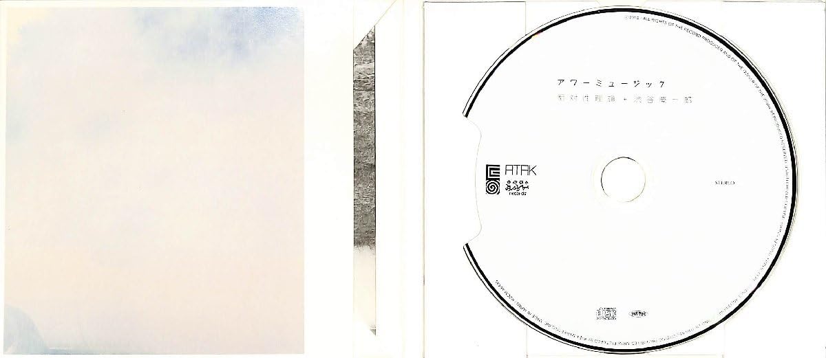 【相対性理論 ＣＤ８枚セット】やくしまるえつこ 渋谷慶一郎 みらいrecords 相対性理論 CD8枚セット】やくしまるえつこ 渋谷慶一郎