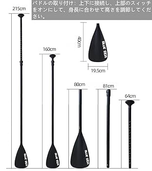 Amazon.co.jp: supボード スタンドアップパドルボード