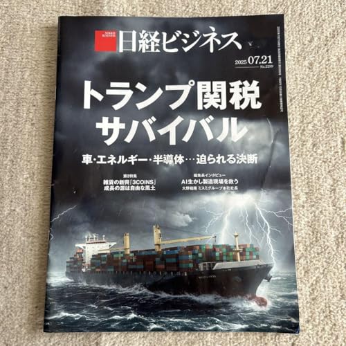 ビジネス・経済 The Business of Development in Post- ビジネス・経済 The Business of Development in Post- Small