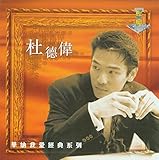  Ni Wo Yi Yang