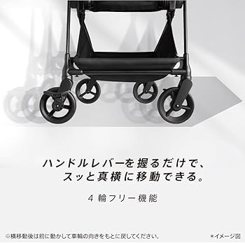 Amazon.co.jp: Aprica(アップリカ) A型ベビーカー ルーチェフリー AB 1
