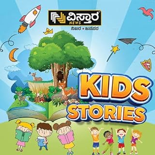 Children Story - Kannada Moral Stories cover art
