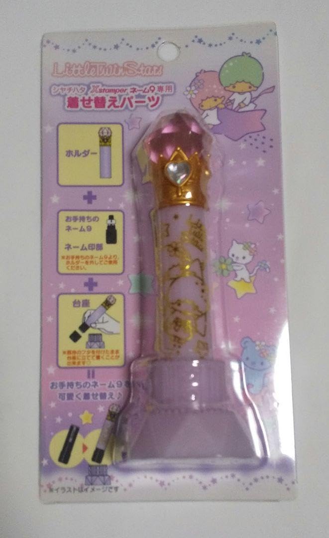 リトルツインスターズ 印鑑ホルダー サンリオ　キキララ Amazon.co.jp: リトルツインスターズ キキララ 印鑑ホルダー
