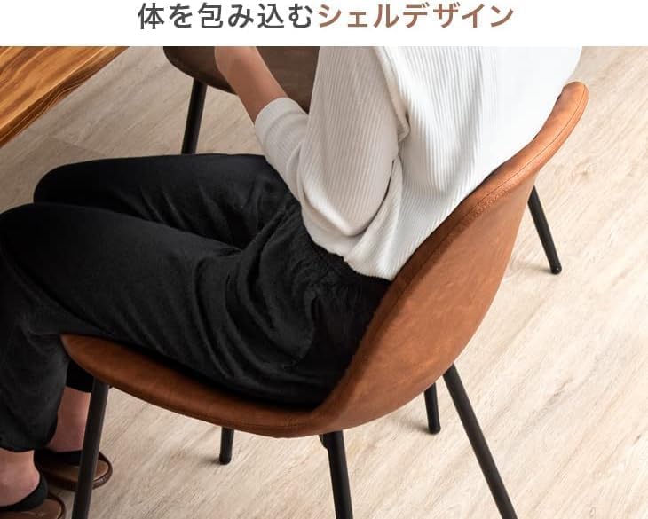 リビングチェア レザー Amazon｜ヴィンテージ 単品 レザー調 ダイニングチェア