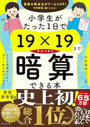 ドラえもん (13) (てんとう虫コミックス) | 藤子・F・ 不二雄 |本