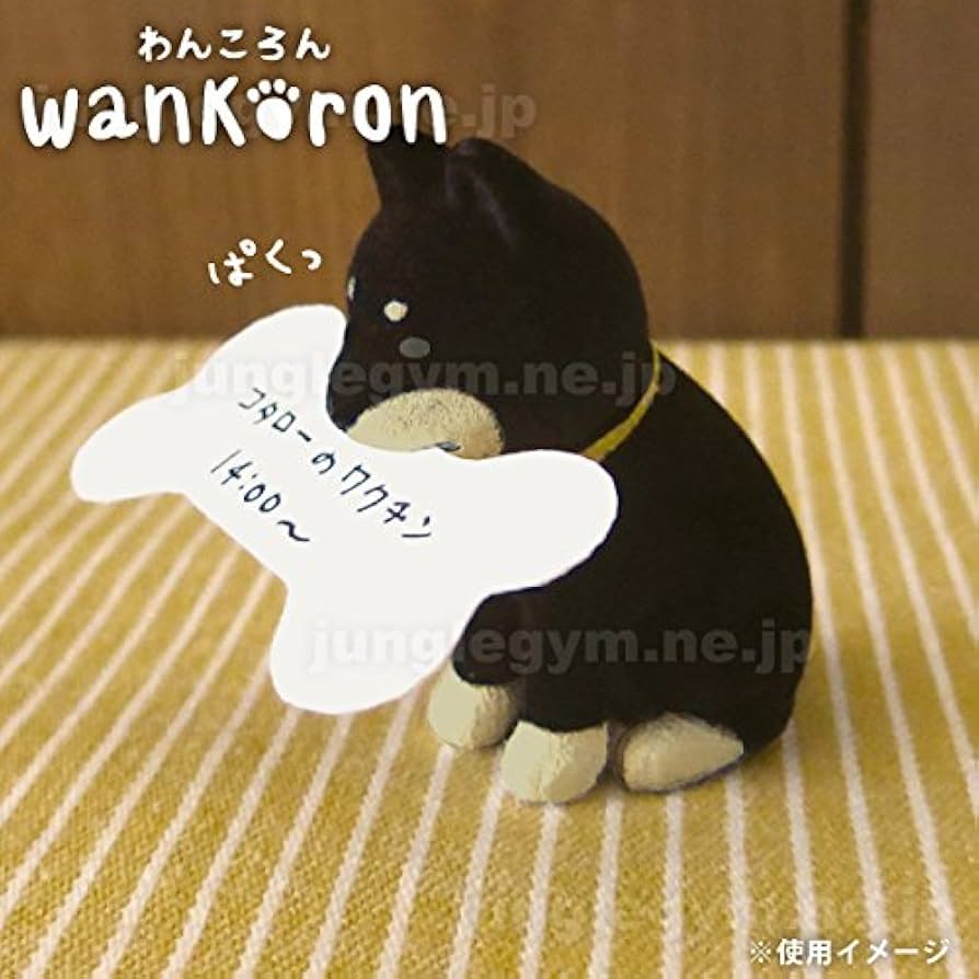 Amazon.co.jp: DECOLE わんころん wankoron シリーズ 忠犬カード