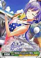 ヴァイスシュヴァルツ Summer Pockets RR以下4コン　おまけ付き ブースターパック Summer Pockets REFLECTION BLUE Re:Edit