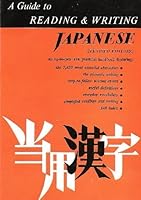 Guide to Reading & Writng Japanese (Revised Edition) 4805301449 Book Cover