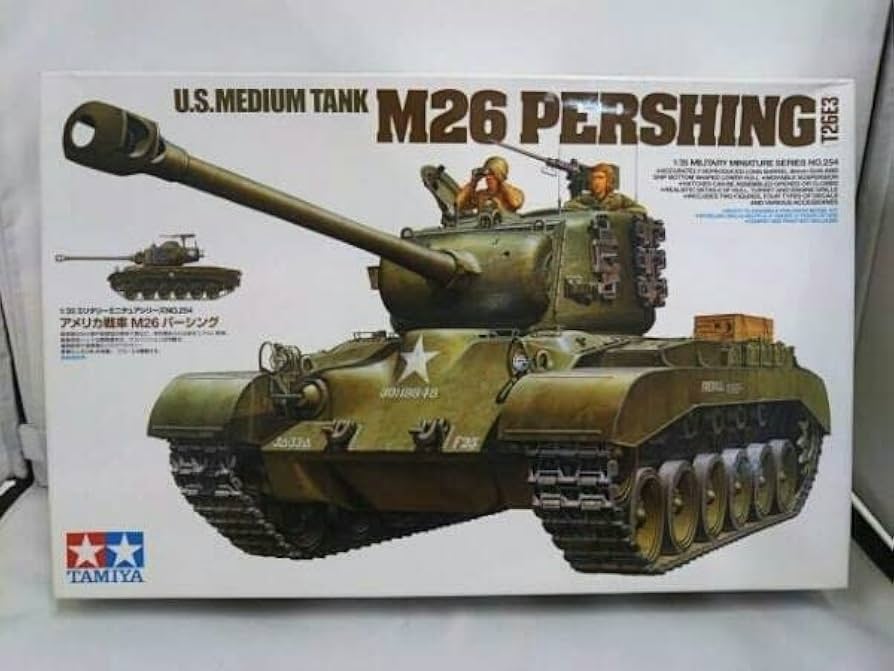 タミヤアメリカ戦車M26パーシングプラモデル