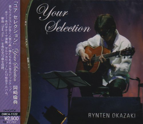 Amazon.co.jp: Your Selection: ミュージック