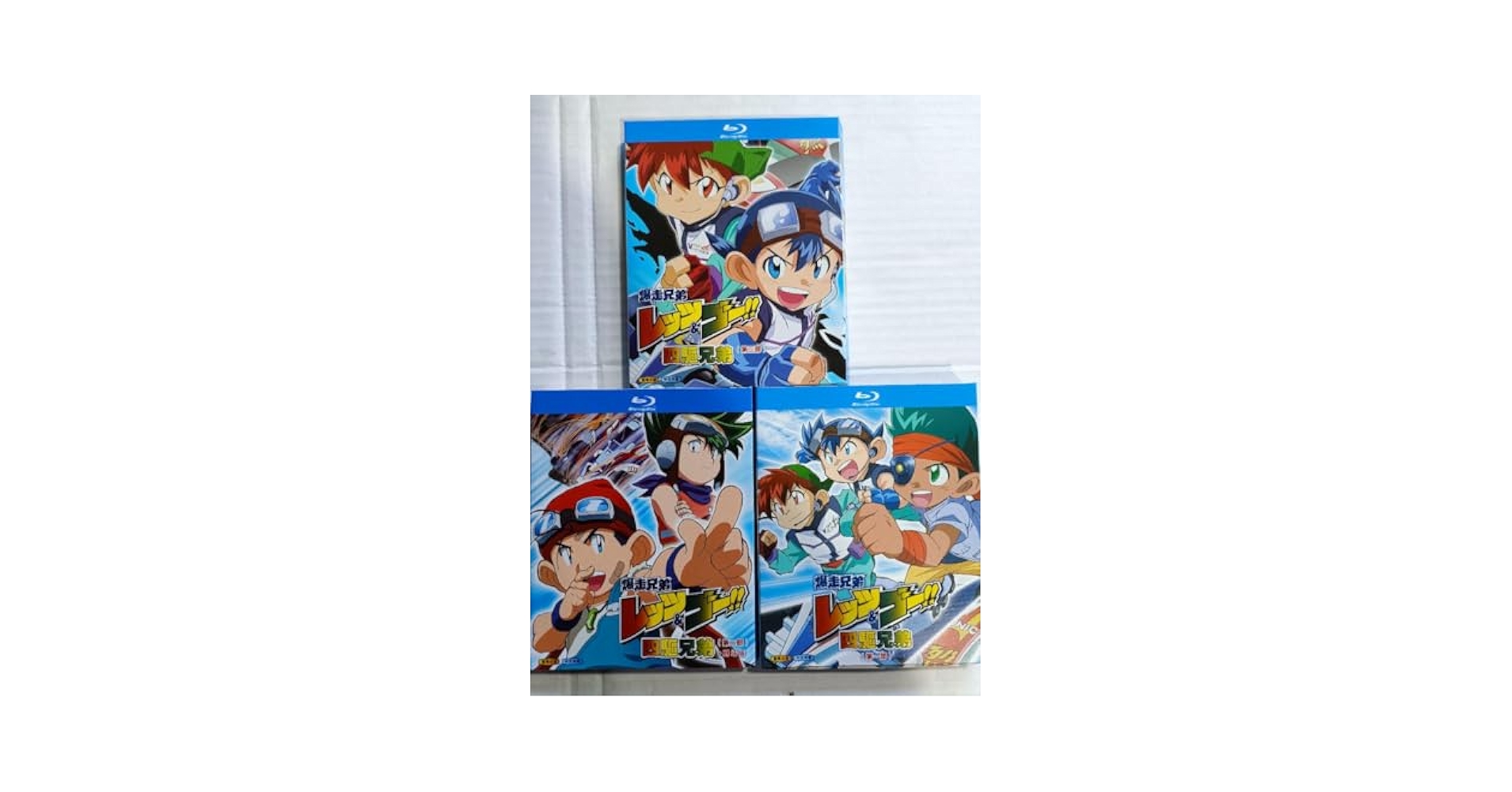 爆走兄弟レッツ&amp;ゴー!! TVシリーズ（第1.2.3期）Blu-ray Box Amazon.co.jp: 爆走兄弟レッツ&ゴー!! TVシリーズ（第1.2.3期