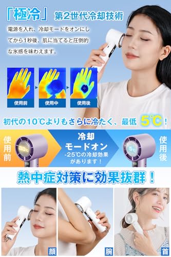mobason ハンディファン Y58 の商品画像 2