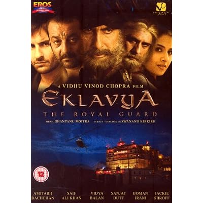 Eklavya The Royal Guard
