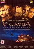  Eklavya - The Royal Guard [DVD]