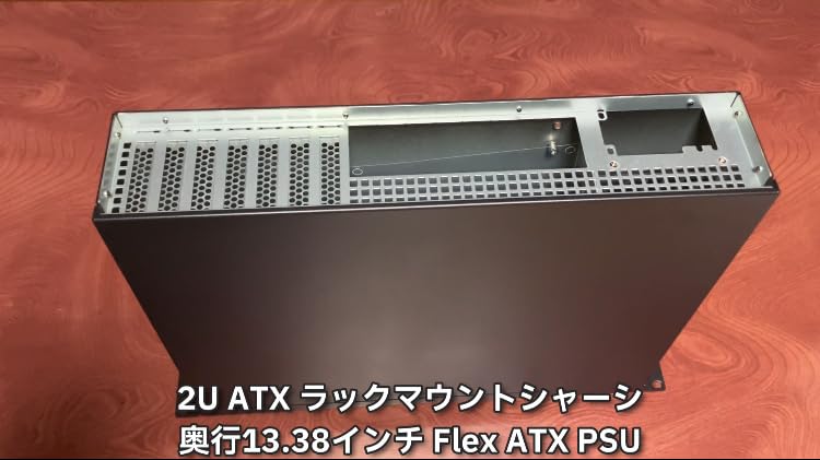 2U ATX ラックマウントシャーシ奥行13.38インチFlex ATX PSU Amazon.co.jp: IPCHASSIS 2U ATX ラックマウントシャーシ奥行13.38