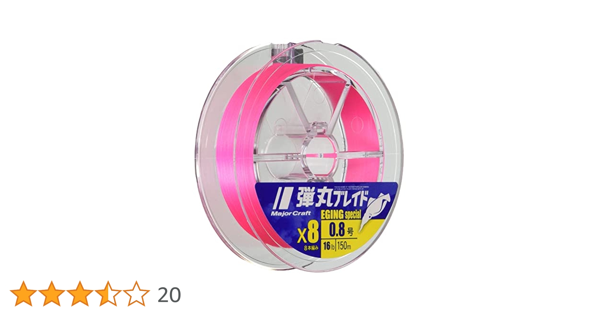 Amazon.co.jp: メジャークラフト PEライン 弾丸ブレイド 8本編み