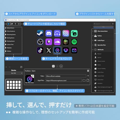 FIFINE Stream Controller AmpliGame D6W の商品画像 7