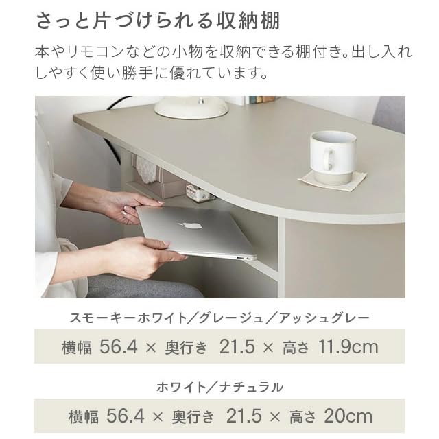 Amazon | モダンデコ デスク 幅90cm 韓国風 マルチデスク 半円テーブル