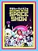 Welcome to the Space Show