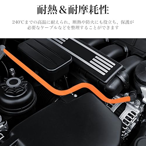 AiQInu ケーブルスリーブ 3M 内径13mm