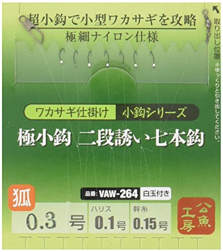 バリバス 釣り ワカサギ 仕掛けの人気商品 通販 価格比較 価格 Com