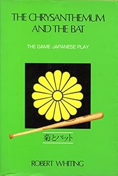 Chrysanthemum and the Bat: Baseball Samurai Style