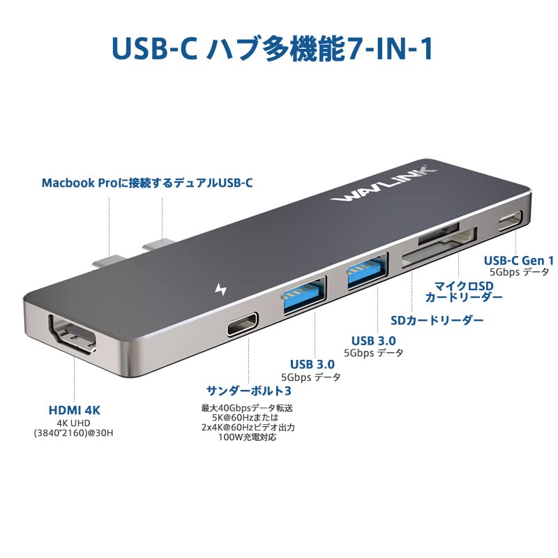 WAVLINK Thunderbolt 3 ドッキングステーション Amazon.co.jp: WAVLINK thunderbolt 3 ドッキングステーション