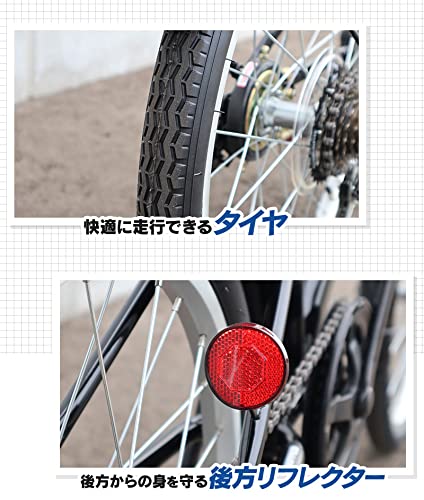20インチ折りたたみ自転車 P008N シマノ社製6段変速ギヤ カ